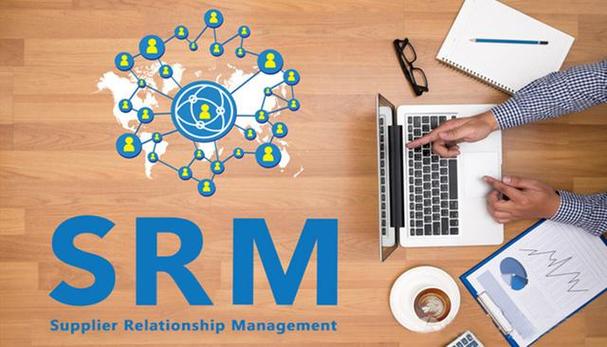 srm供应商管理系统如何提升企业采购部门的协同与效率?