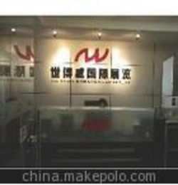 中国 国际医疗器械展览会 会议会务服务